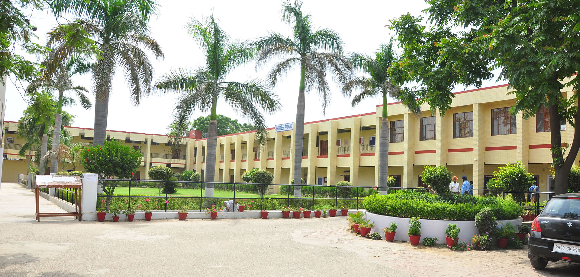 Gtb Dakha College